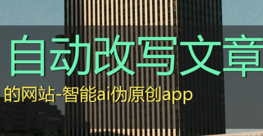 如何用文字与世界对话